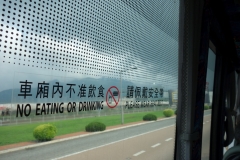 DSC00798