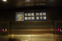 DSC00867