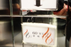DSC01605